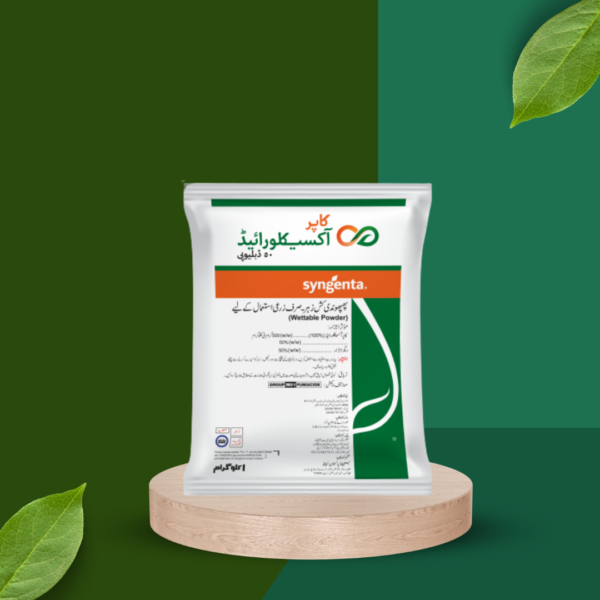 Copper oxychloride 50wp (1kg)