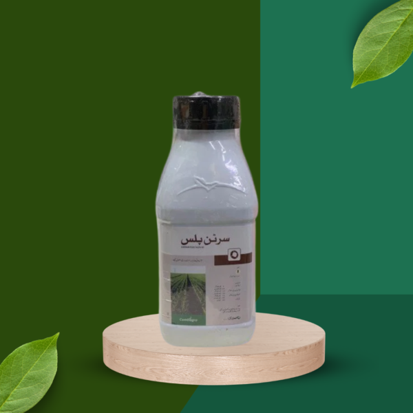 Certain Plus 14.5 EC (250ml)