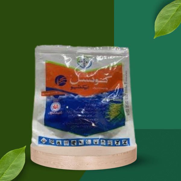 Council Activ 75 GM – Effective Control of Grasses, Sedges, and Broadleaf Weeds in Rice Fields | Bayer Crop Science